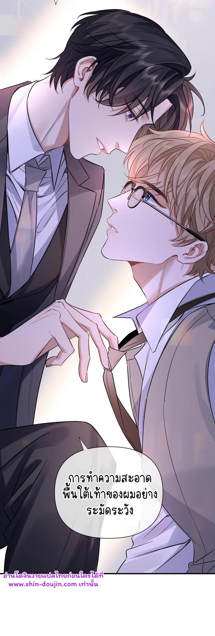 Day and Night EP 2